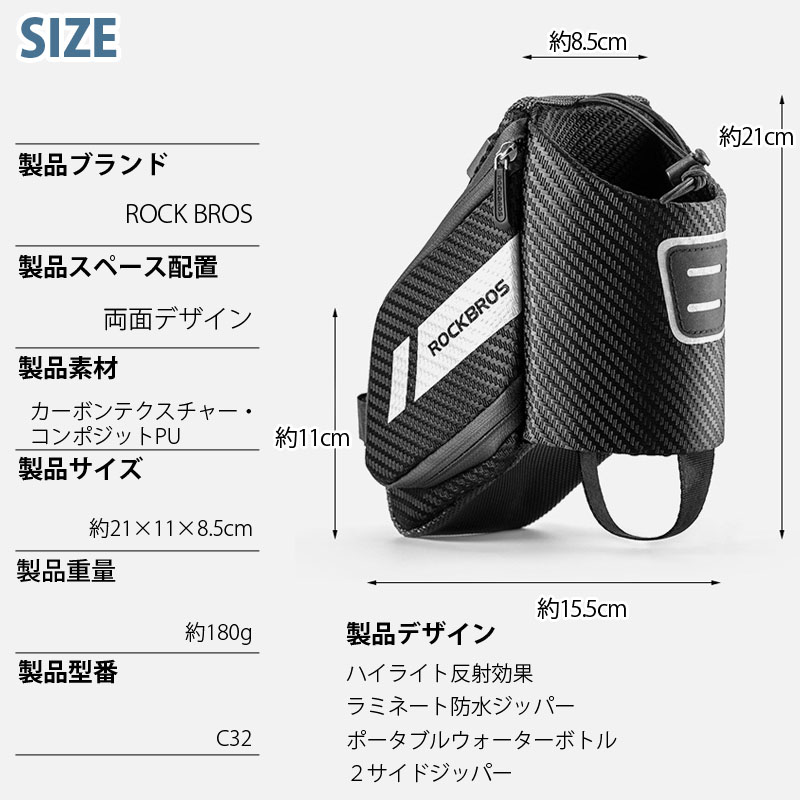 サドルバッグ,小物収納,ロックブロス