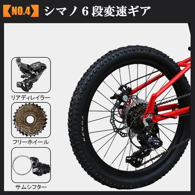 マウンテンバイク 子供用自転車 20インチ 赤 クロスバイク