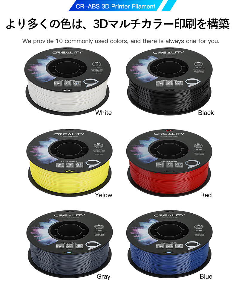 3Dプリンター CR-ABS フィラメント レッド 赤色 Enderシリーズ純正
