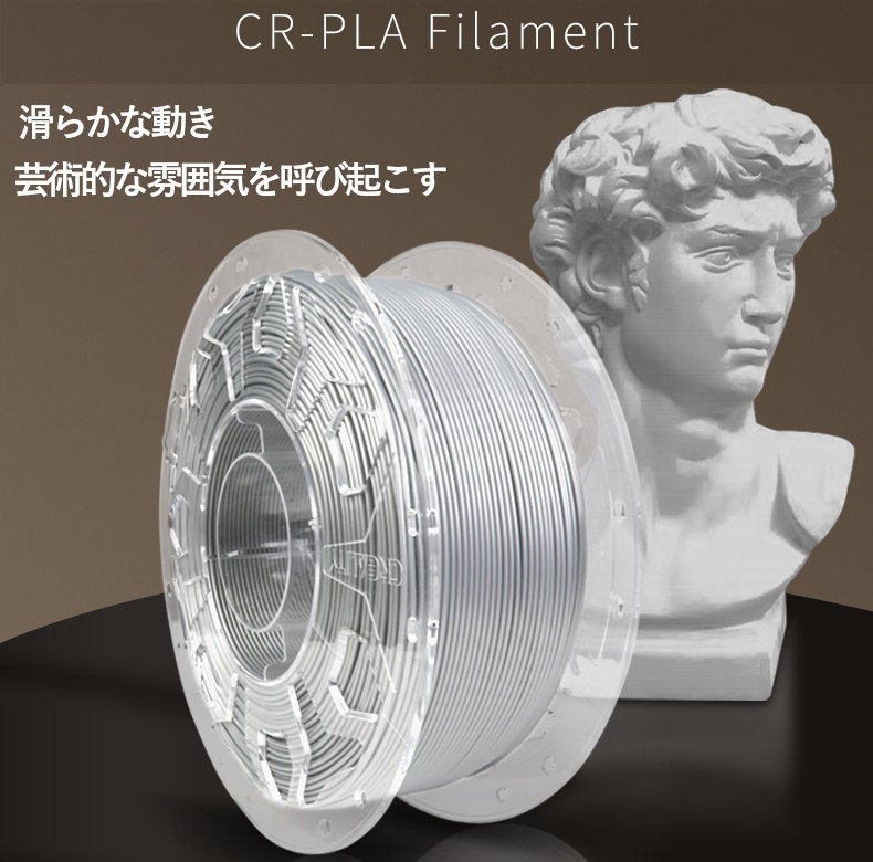 3Dプリンター フィラメント アイボリー 象牙色 Creality 正規 Enderシリーズ純正 PLA樹脂 直径1.75mm 家庭用 業務用 :  cr-pla-ivoly : 一宮自転車ヤフーショップ - 通販 - Yahoo!ショッピング