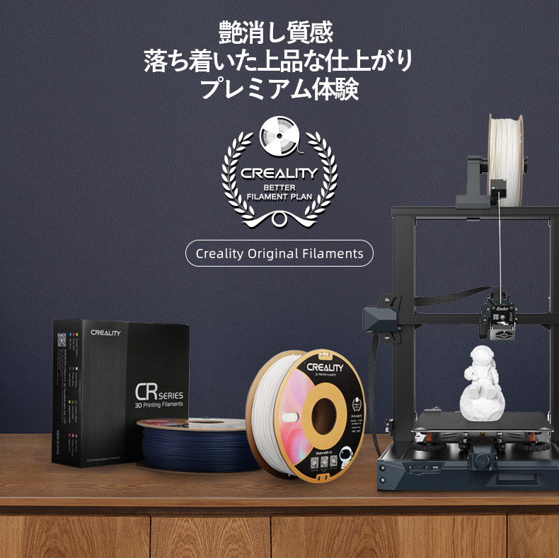 3Dプリンター用フィラメントPLAグレー,灰色