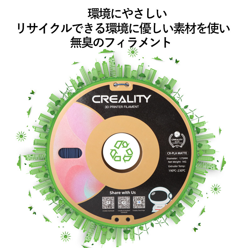 3Dプリンター用フィラメントPLAグレー,灰色