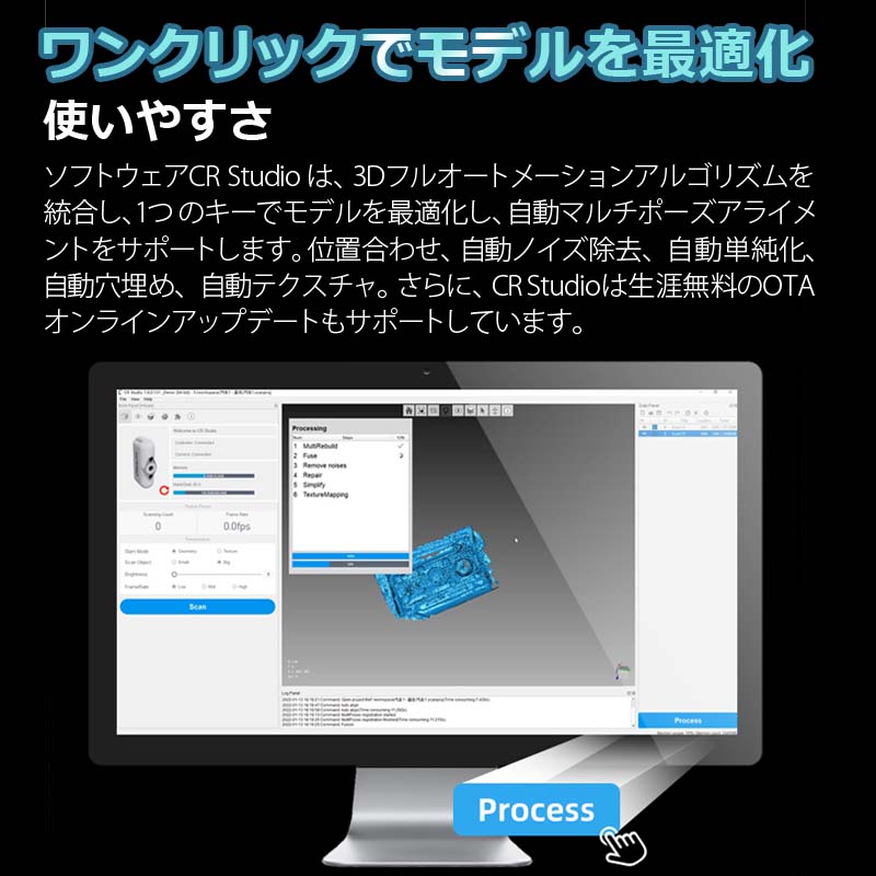 3Dスキャナー 正規品 Creality社 CR-Scan Lizard カラーキット 3Dスキャナー 正規品 Creality社 CR-Scan Lizard カラーキット