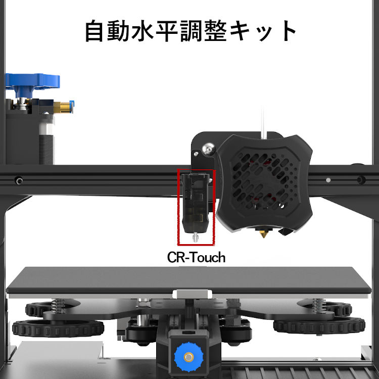 3Dプリンター CR Touch自動レベリング交換用キット 正規品 Creality社 オートレベリング交換用キット : cr-touch :  一宮自転車ヤフーショップ - 通販 - Yahoo!ショッピング