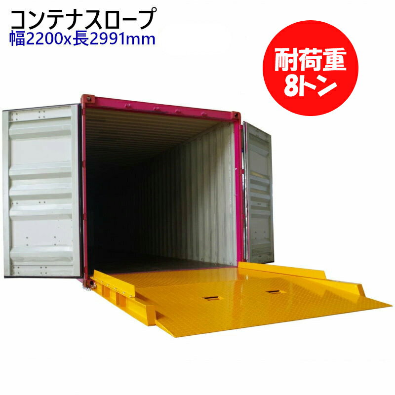 トレーラー用補助脚 手動式 ランディングギヤ 2本脚 コンテナスロープ