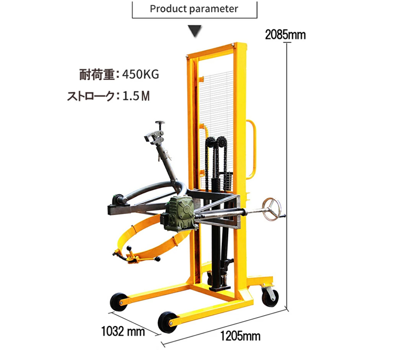 ドラムポーター 手動式 ハンドドラムリフト