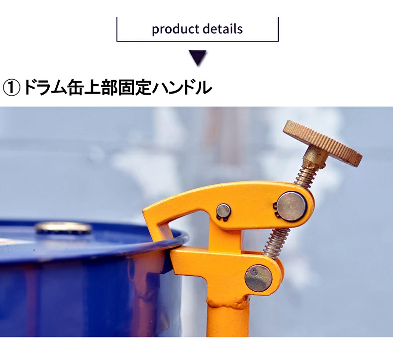 ドラムポーター 手動式 ハンドドラムリフト