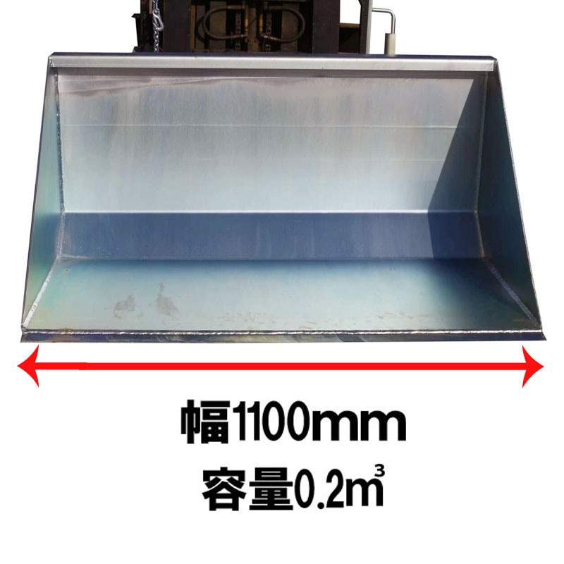 ダンプバケット,dbmna-1100,フォークリフトアタッチメント