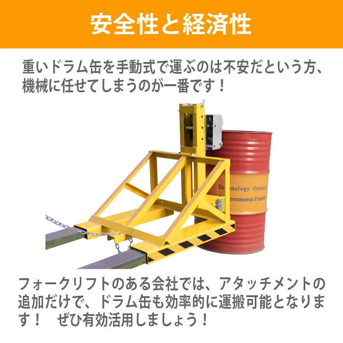 ドラム缶キャッチャー,ドラムイーグル,dg500b,フォークリフトアタッチメント