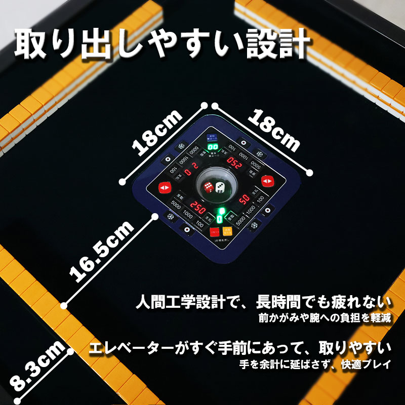 雀華 全自動麻雀卓 点数表示 麻雀卓 全自動 麻雀セット 麻雀 雀卓 麻雀