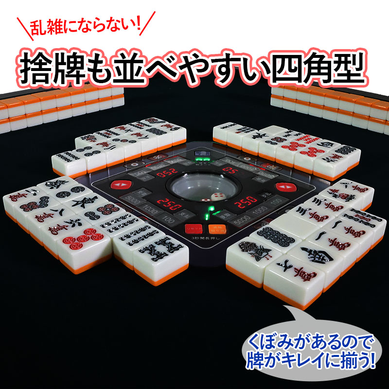 全自動麻雀卓hx28