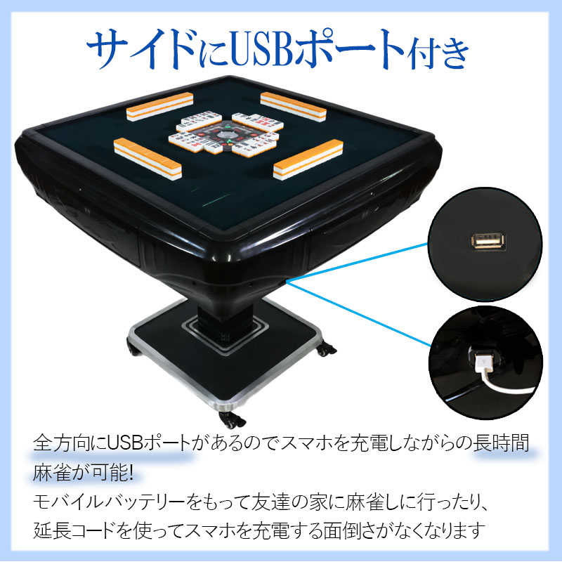 全自動麻雀卓hx28