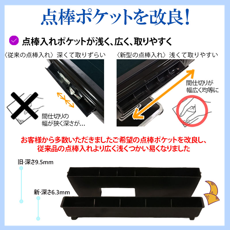 全自動麻雀卓hx28