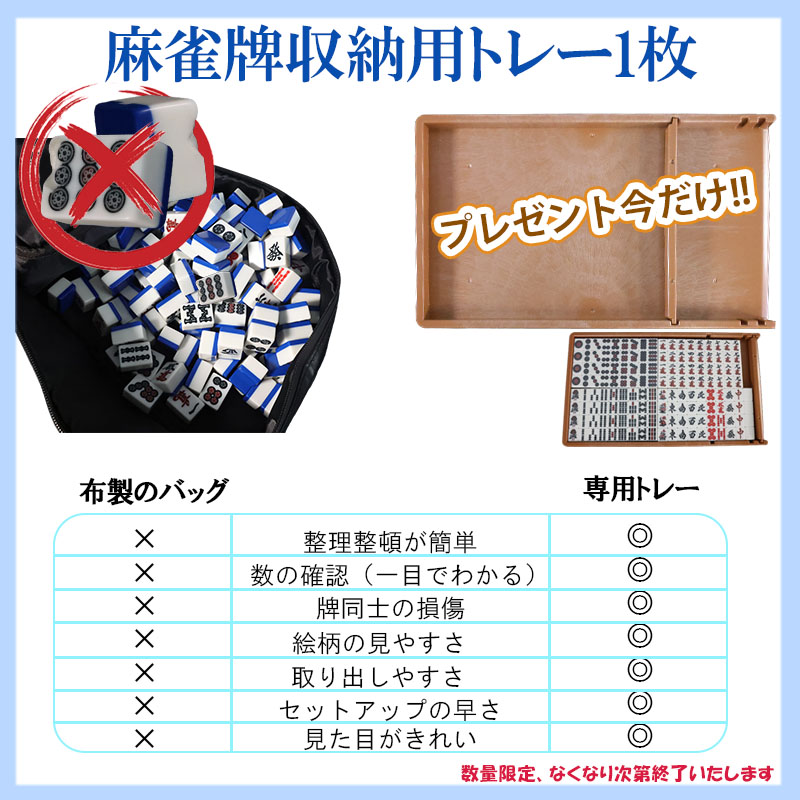 全自動麻雀卓hx28