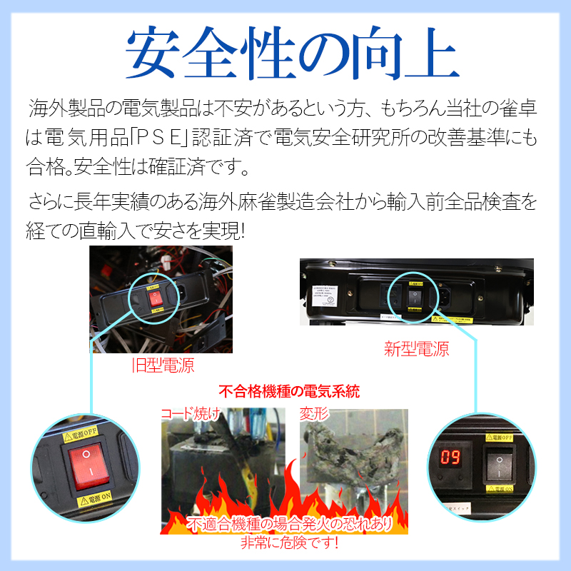 全自動麻雀卓hx28