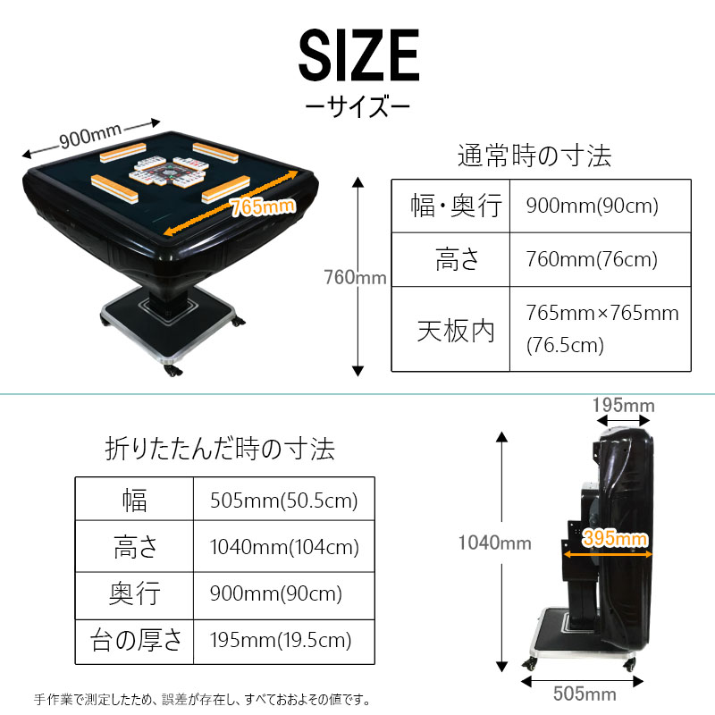 全自動麻雀卓hx28