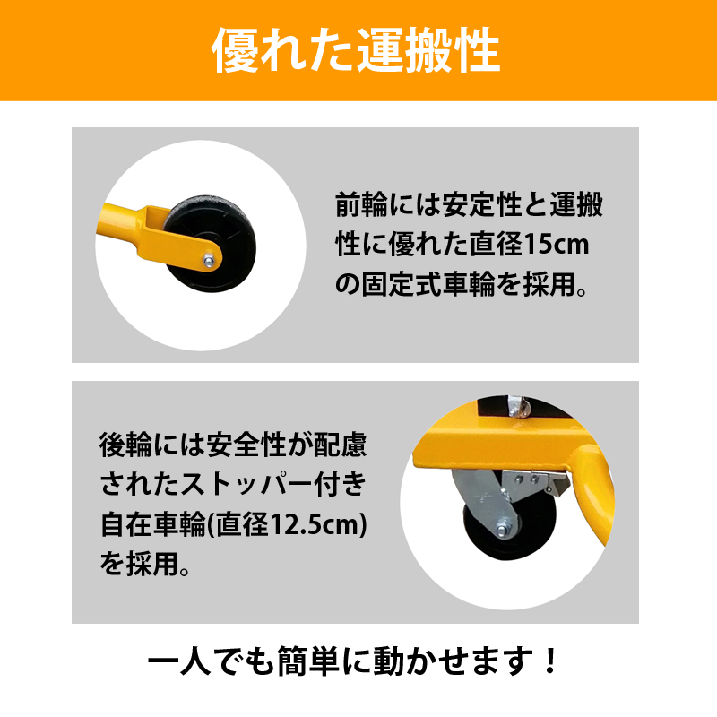 ドラム缶リフト,ドラム缶リフター,運搬車,台車,業務用台車,dt350a
