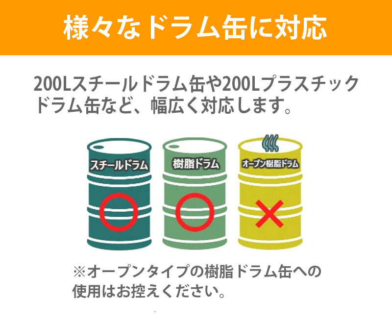 ドラム缶リフト ドラム缶運搬車 ドラム缶移動 ハンドリフト 耐
