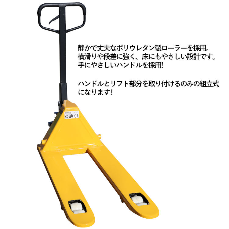 ハンドリフト,ハンドパレットトラック,dy3t550