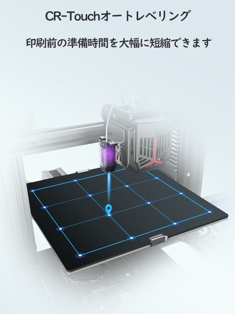 3Dプリンターender-3neo