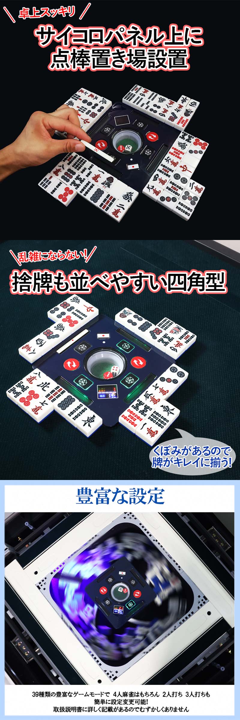 全自動麻雀卓hx28