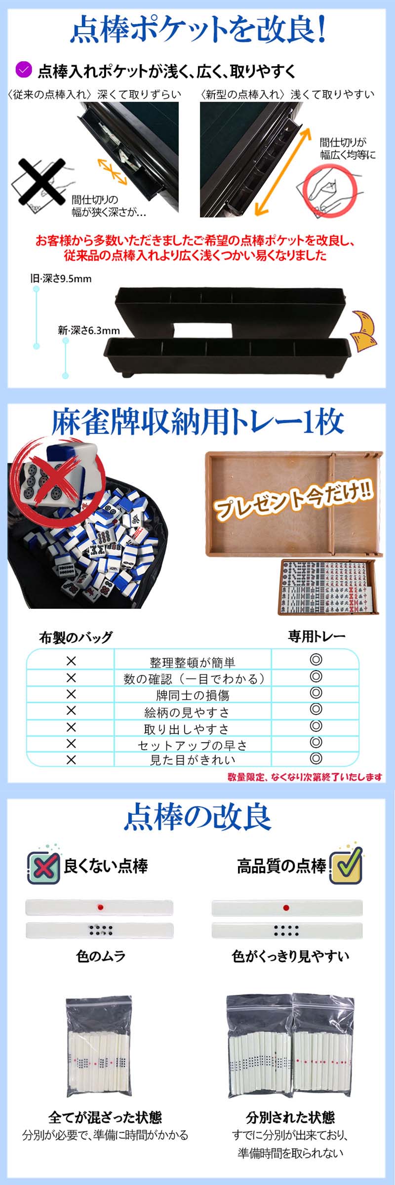 全自動麻雀卓hx28