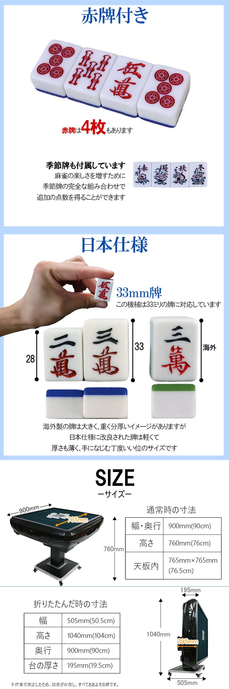 全自動麻雀卓hx28