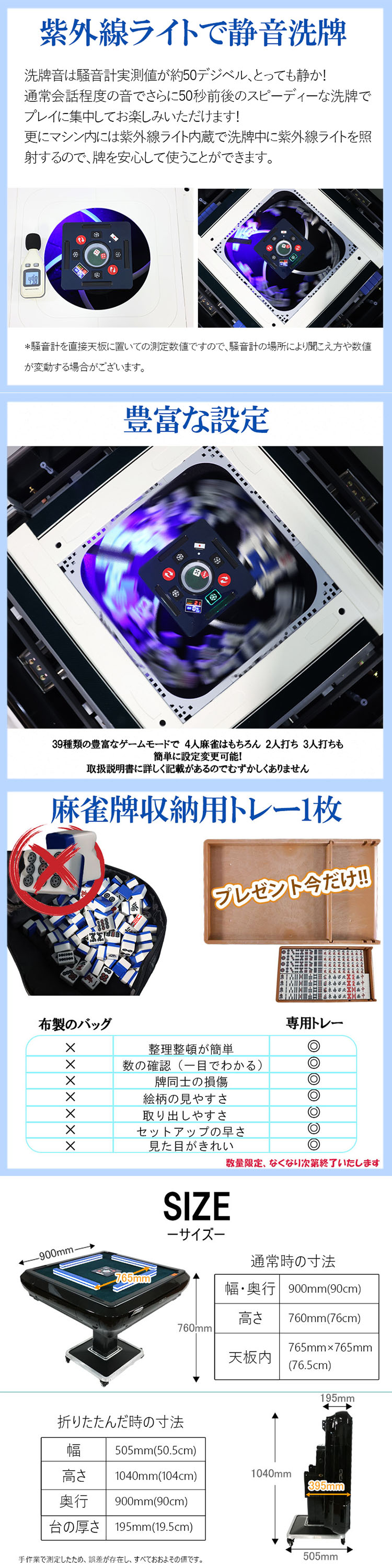全自動麻雀卓hx28