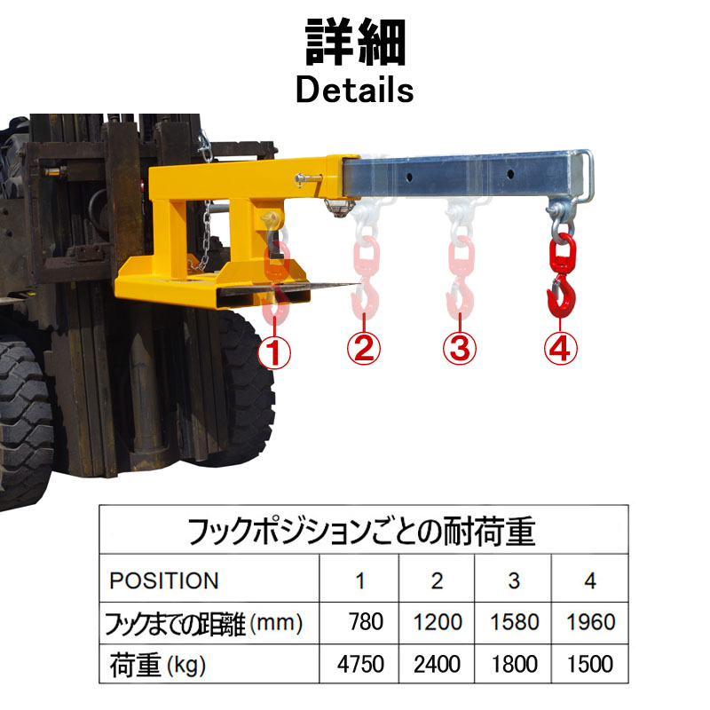 フォークリフトアタッチメントfjs45,吊りフック