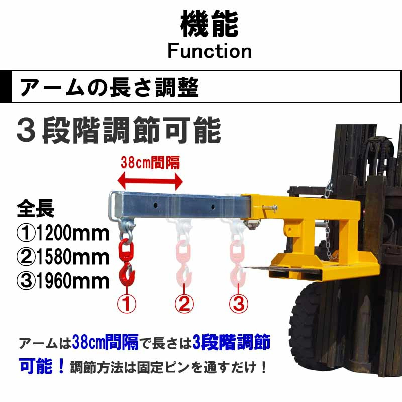 フォークリフトアタッチメントfjs45,吊りフック