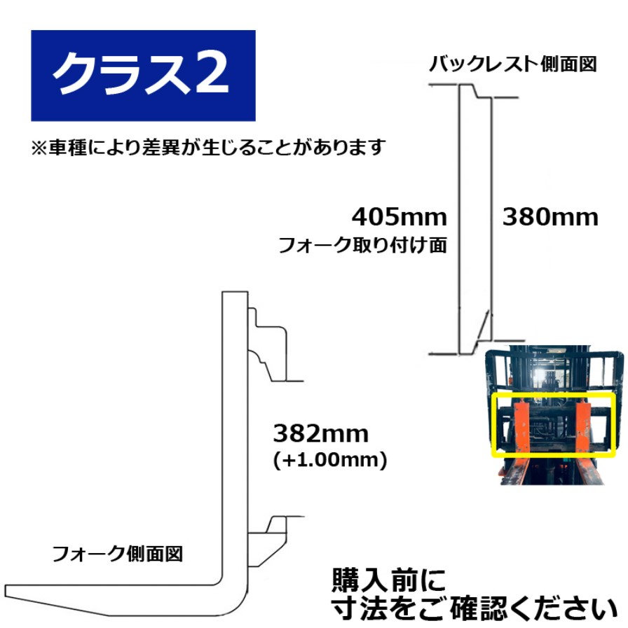 フォークリフト用フォーク 標準フォーク 爪 2本セット 長さ約1220mm 幅