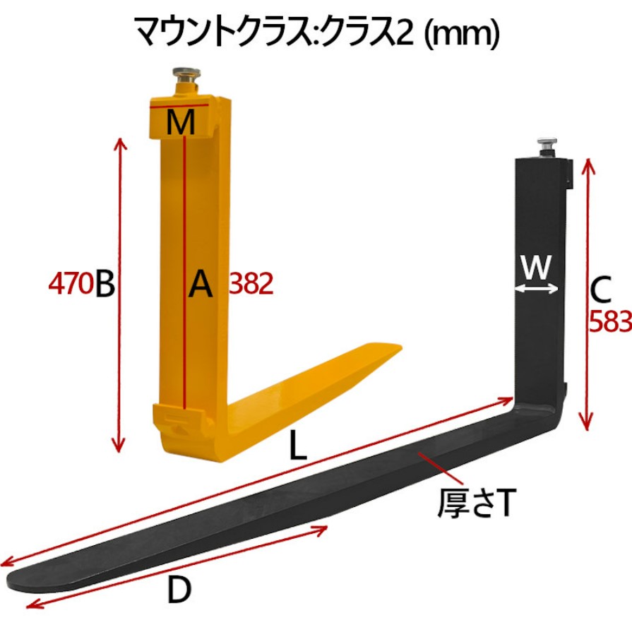 フォークリフト 爪 標準フォーク 2本セット 長さ約1220mm 幅約100mm 厚