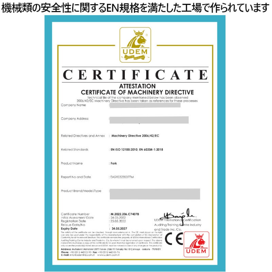 certificate,フォークリフト用フォーク,爪,標準フォーク,替え