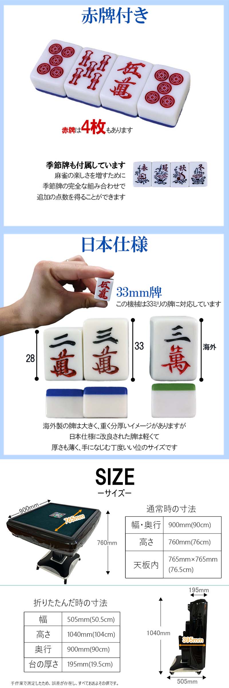 全自動麻雀卓hx28