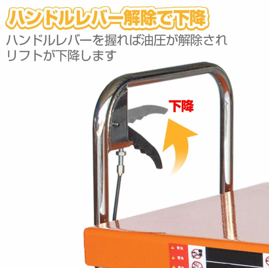 リフトテーブル,台車,耐荷重300kg