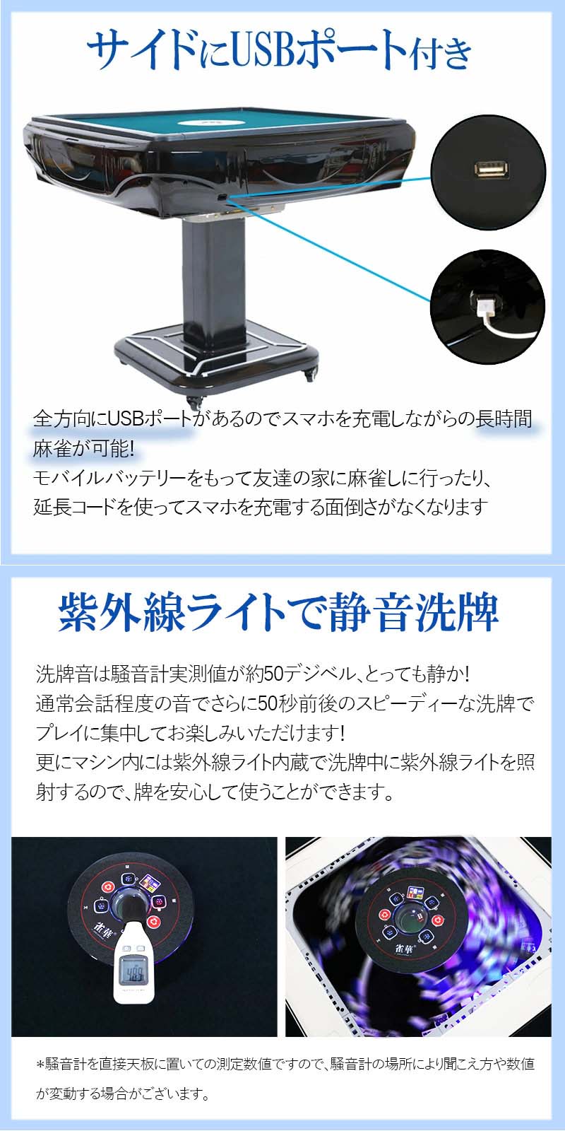 全自動麻雀卓xm28