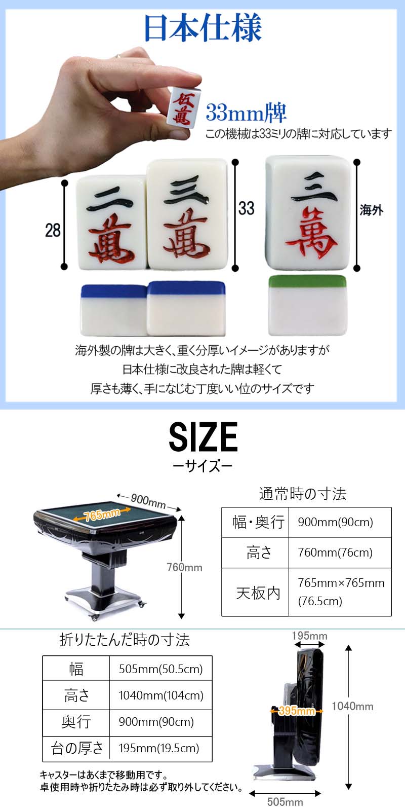 全自動麻雀卓xm28