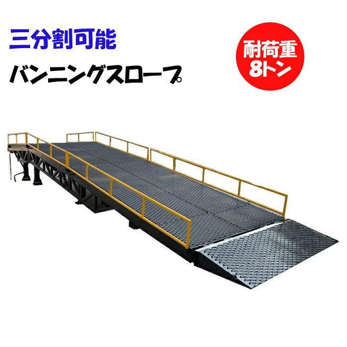 トレーラー用補助脚 手動式 ランディングギヤ 2本脚 コンテナスロープ