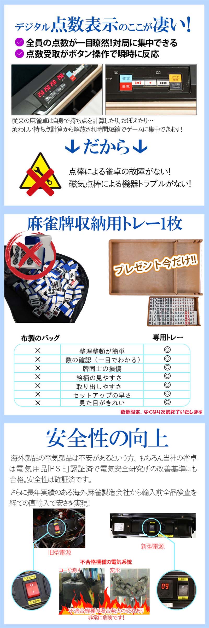 雀華 全自動麻雀卓 麻雀卓 全自動 点数表示 自動麻雀卓 麻雀