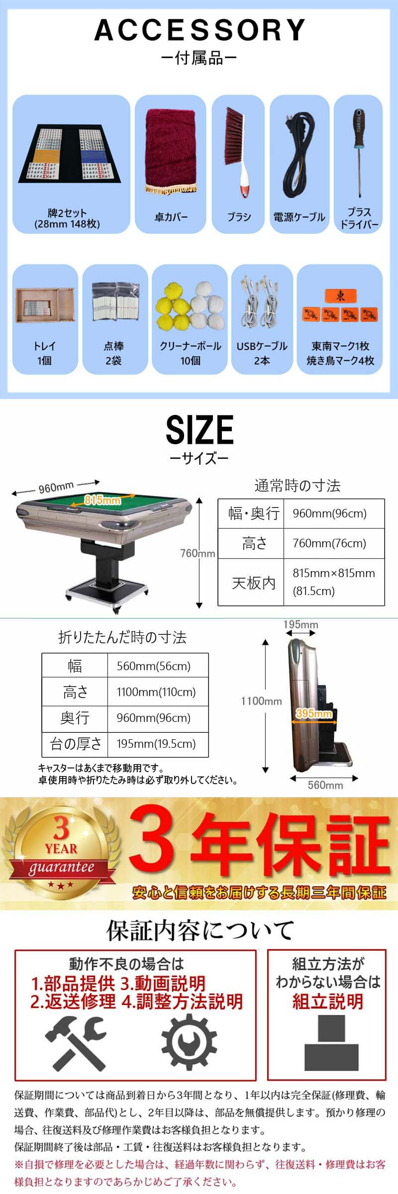 全自動麻雀卓hx28