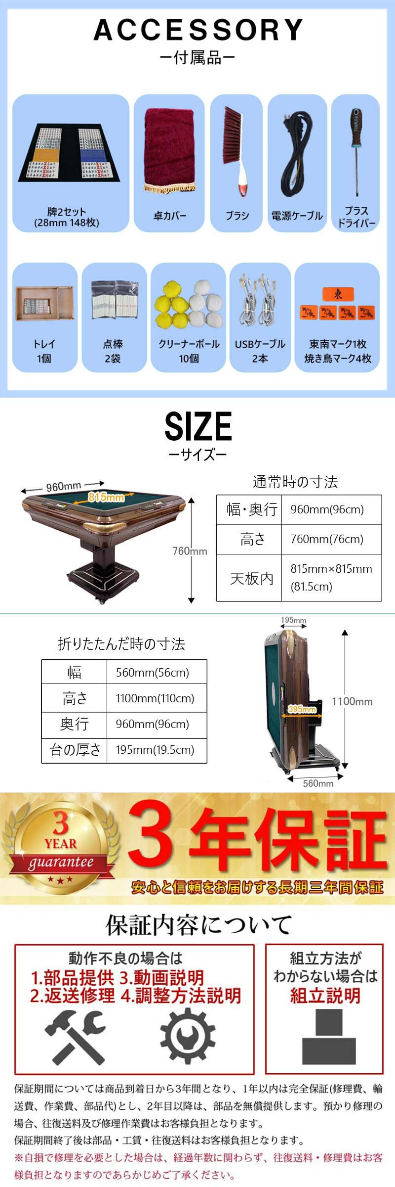 全自動麻雀卓hx28