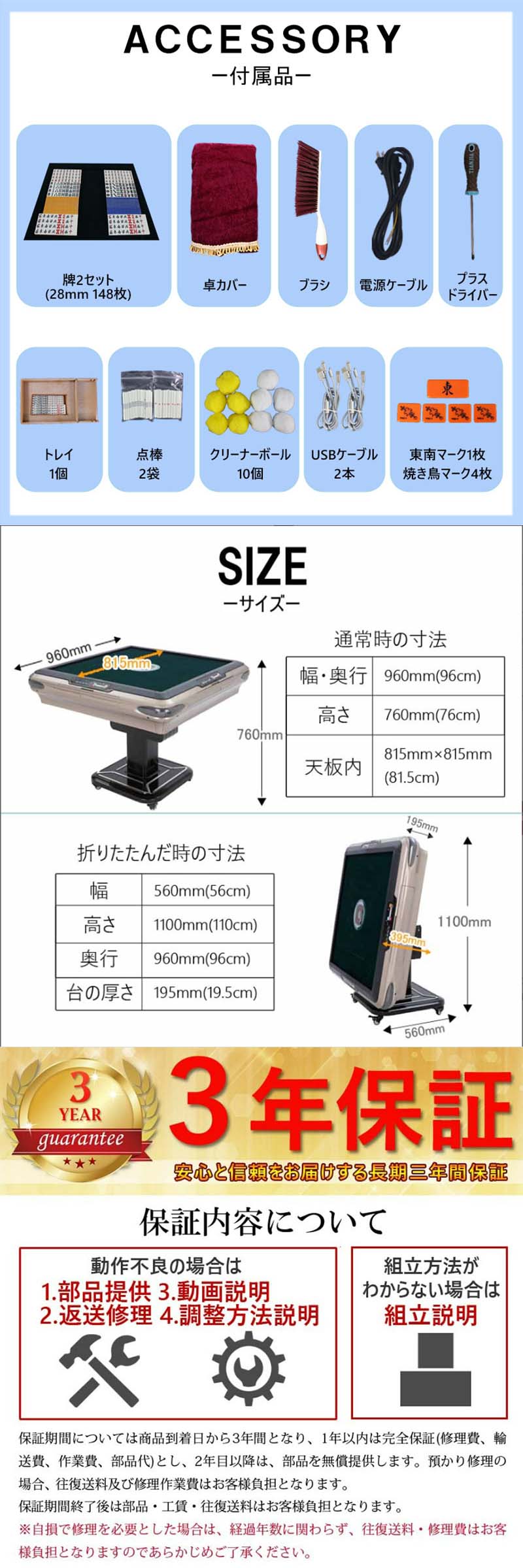 全自動麻雀卓hx28