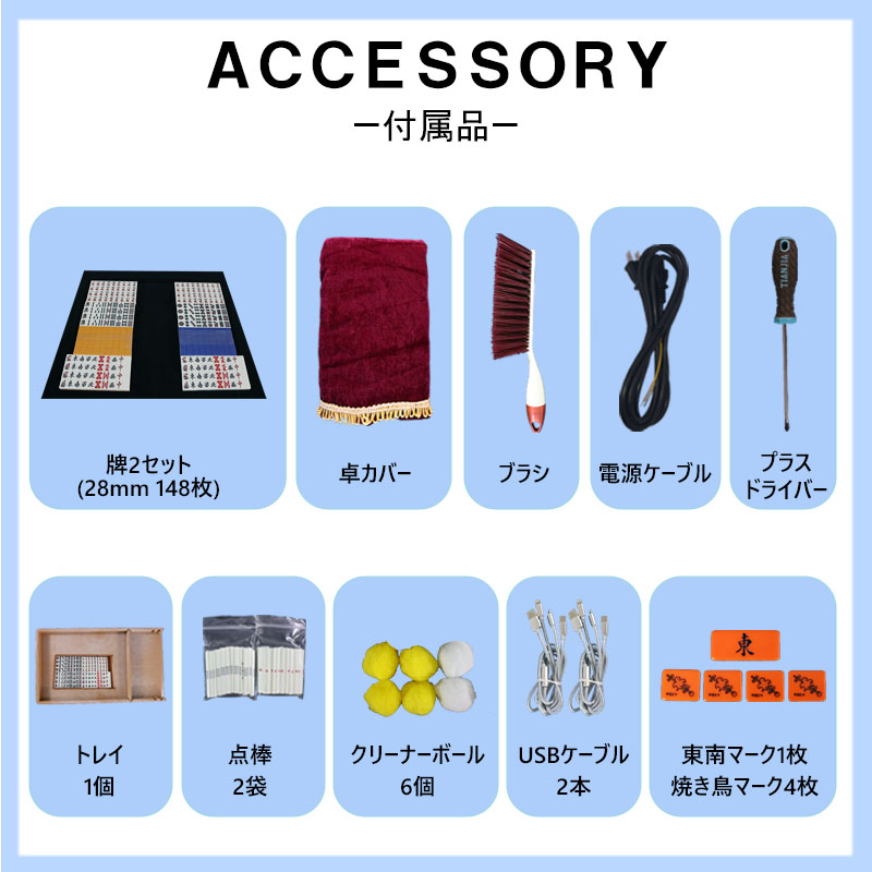 Newモデル,全自動麻雀卓,点数表示,コンパクト面