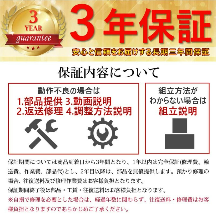 Newモデル,全自動麻雀卓,点数表示,コンパクト面