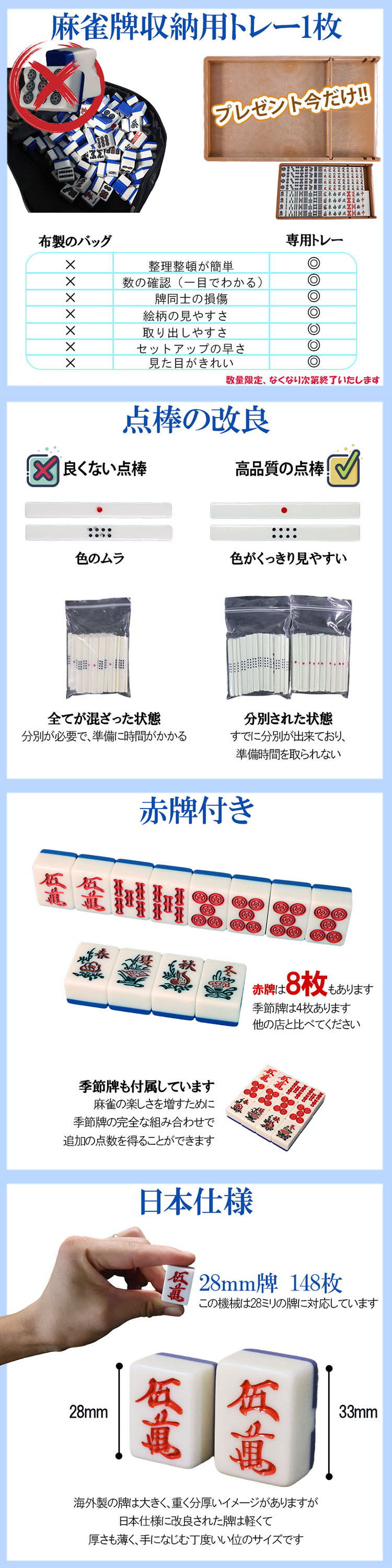 全自動麻雀卓xm28