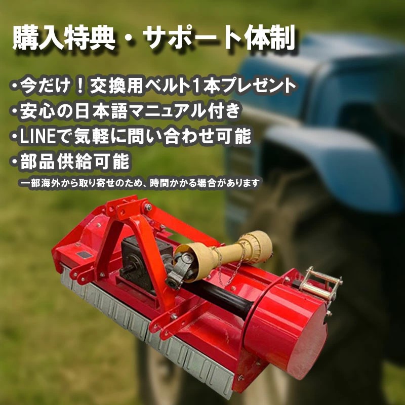 草刈機 草刈り機 芝刈り機 エンジン 耕運機 フレールモア