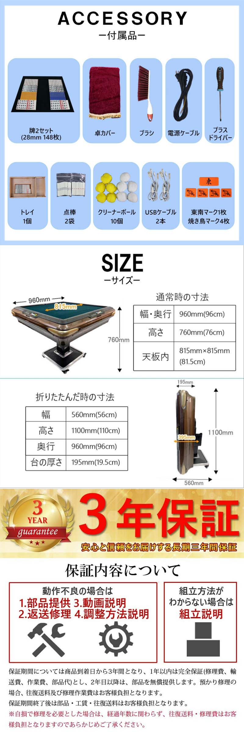 全自動麻雀卓hx28