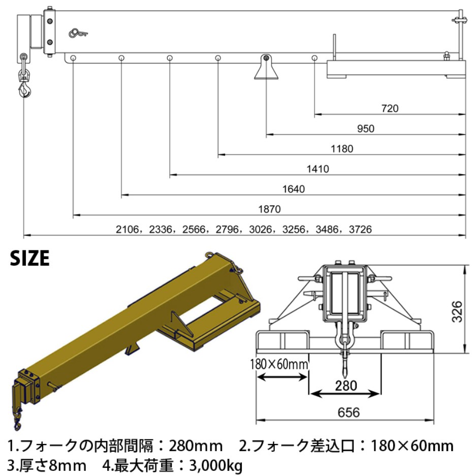 フォークリフトアタッチメントKA300,吊りフック