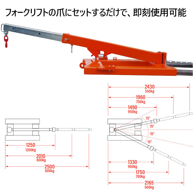 フォークリフトアタッチメントLAH200