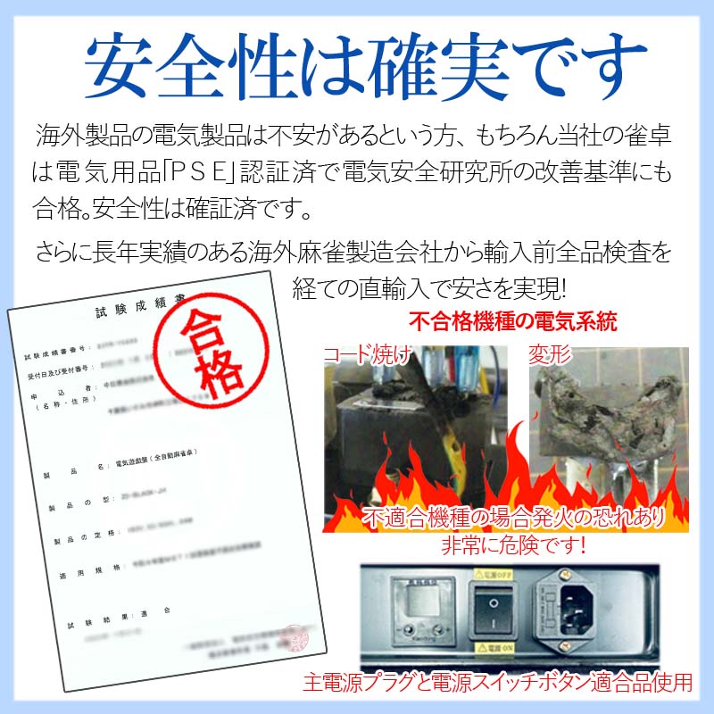 雀華 全自動麻雀卓 麻雀卓 麻雀セット 全自動 麻雀 折りたたみ 雀華 全自動麻雀卓 麻雀卓 麻雀セット 全自動 麻雀 折りたたみ